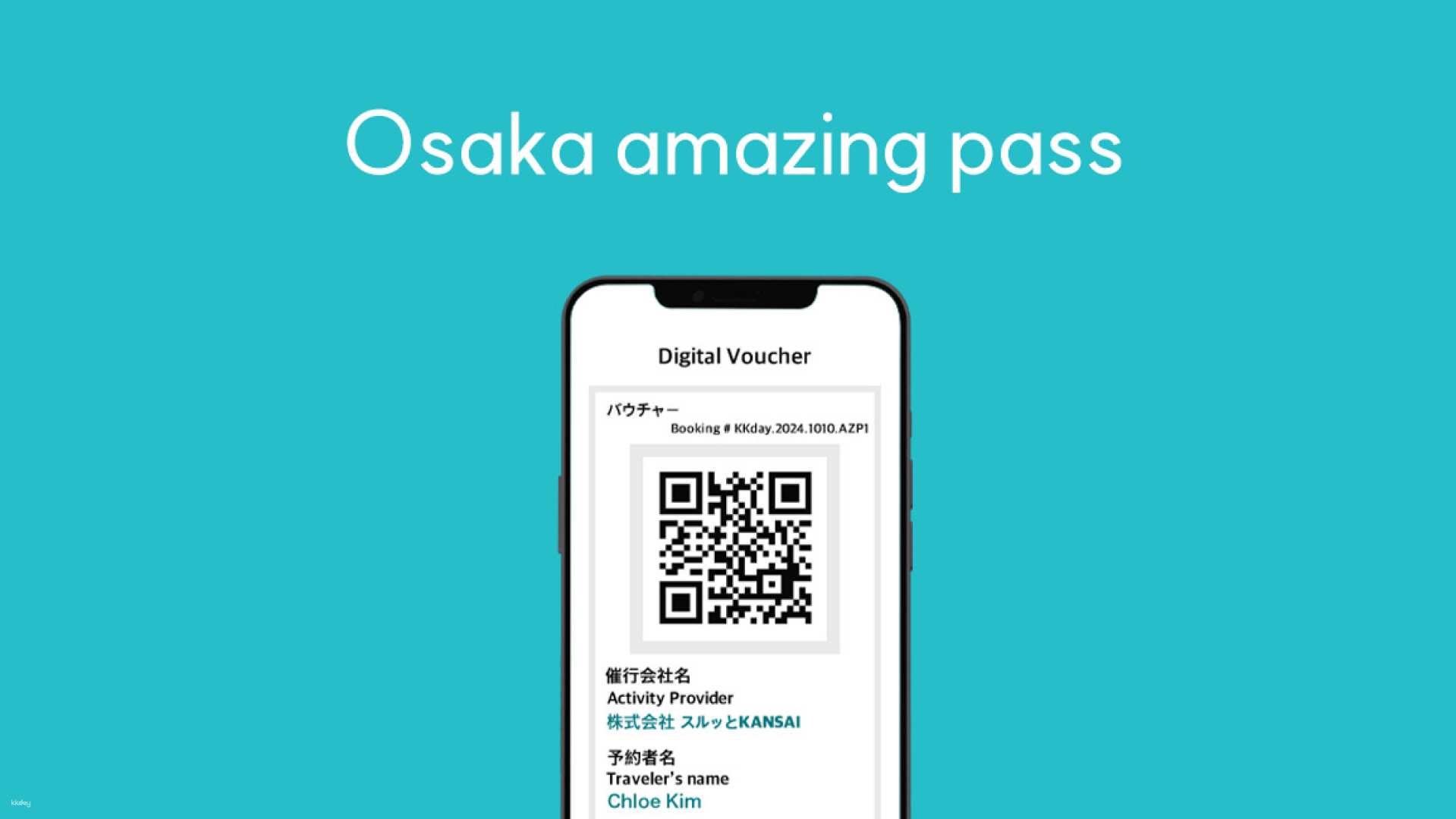Osaka Amazing Pass 1-day/2-day | E-Ticket