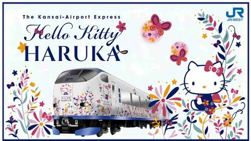 [Official Ticket] JR HARUKA Kansai Airport Express Ticket (WestQR) Transport Passes