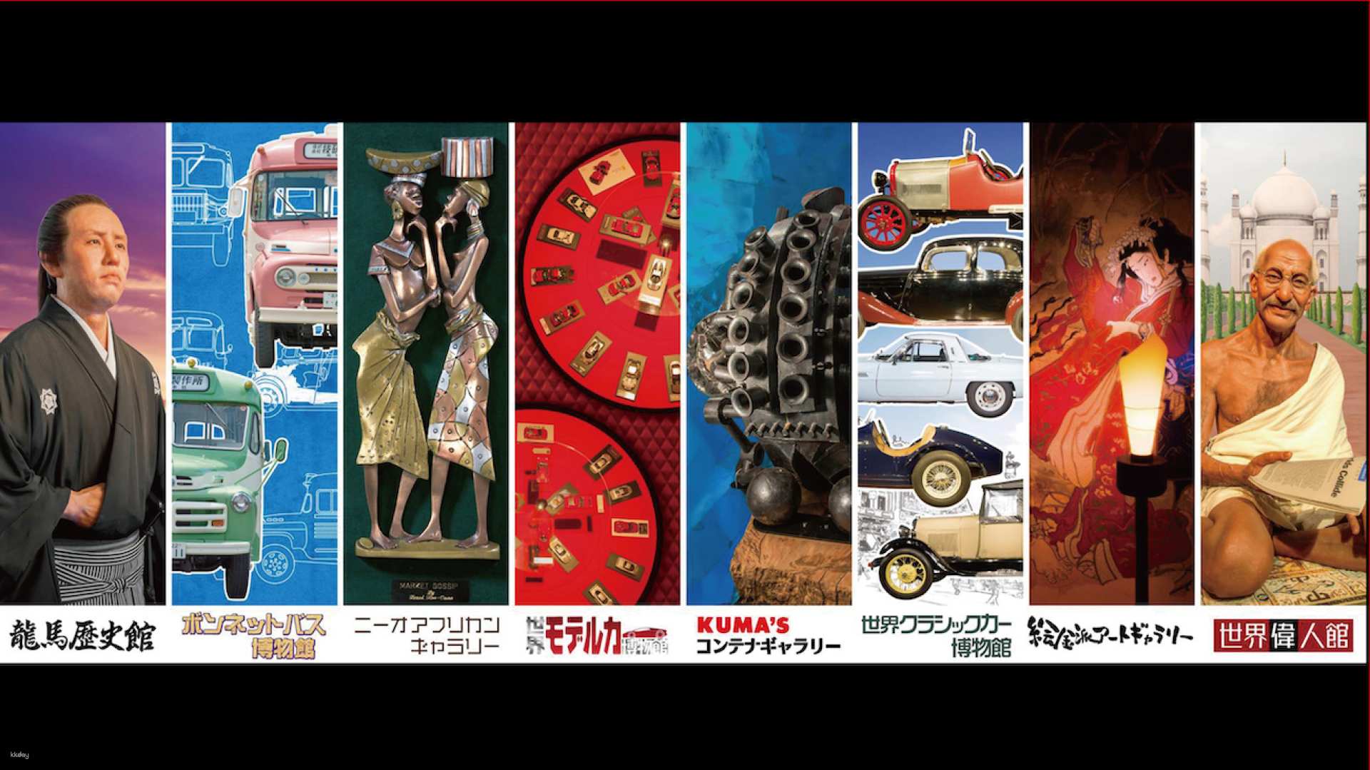 Discounted Price! Creative Park ACTLAND's Ryoma History Museum | Single Museum Ticket, Three Entries Ticket