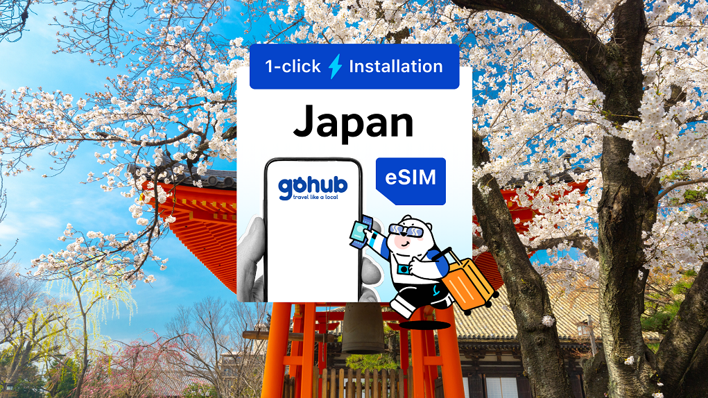 eSIM Japan