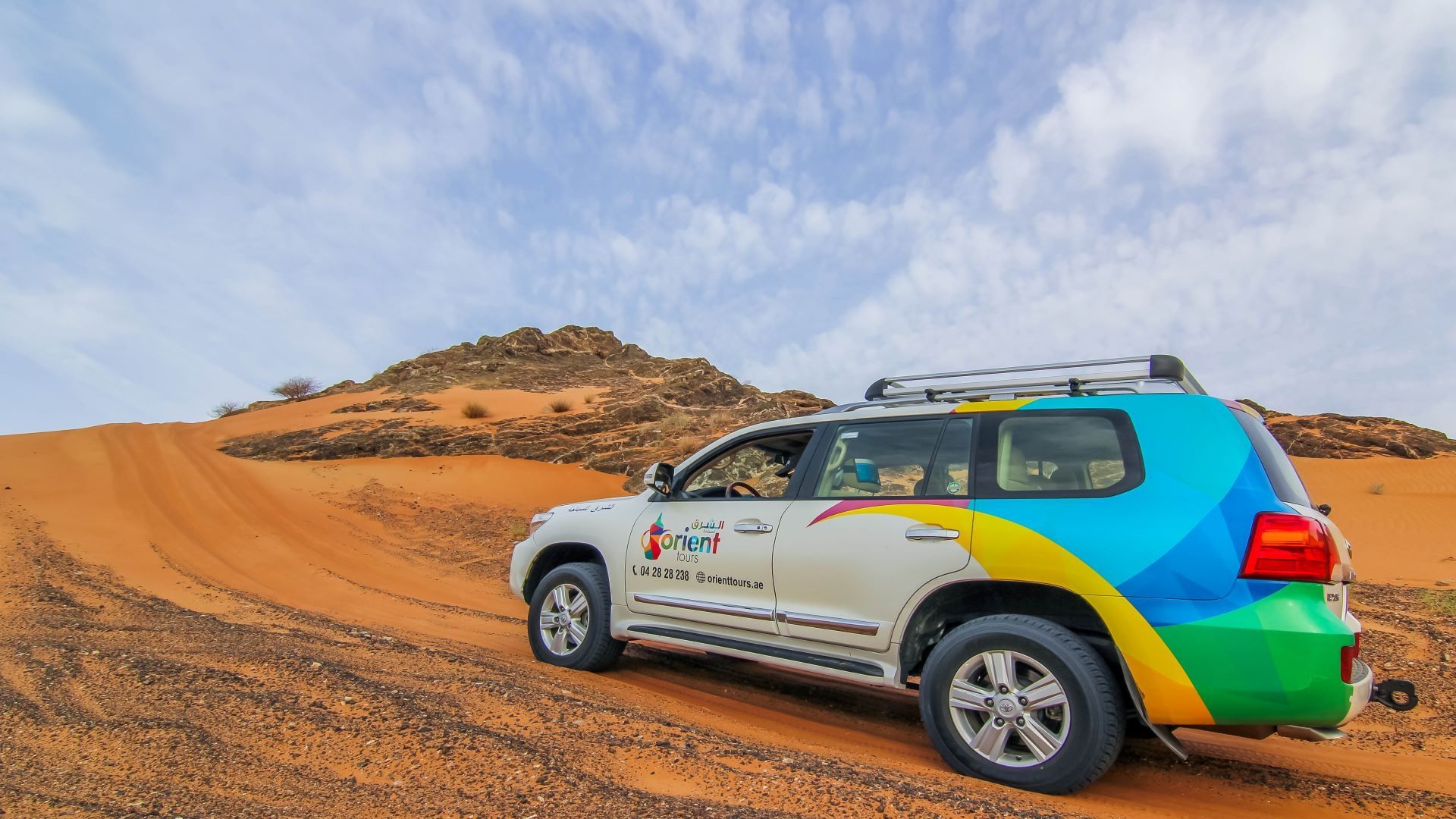 Private Hatta Safari with Visit to Hatta Honeybee Garden