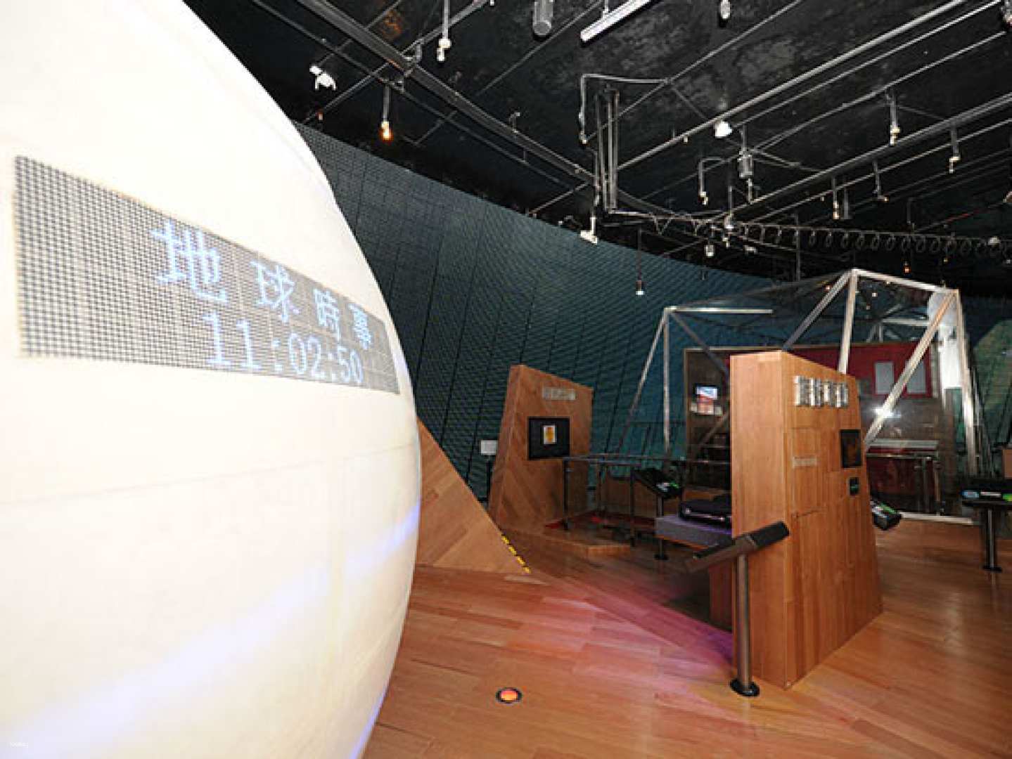 Macau Science Center (MSC)