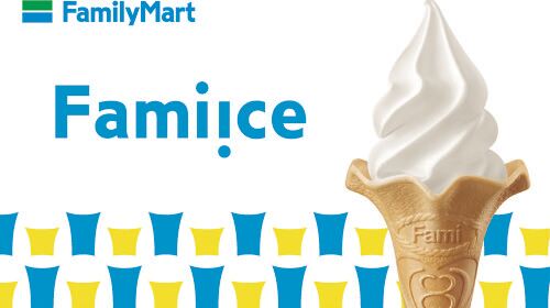 Available throughout Taiwan｜FamilyMart Ice Cream Fami!ce