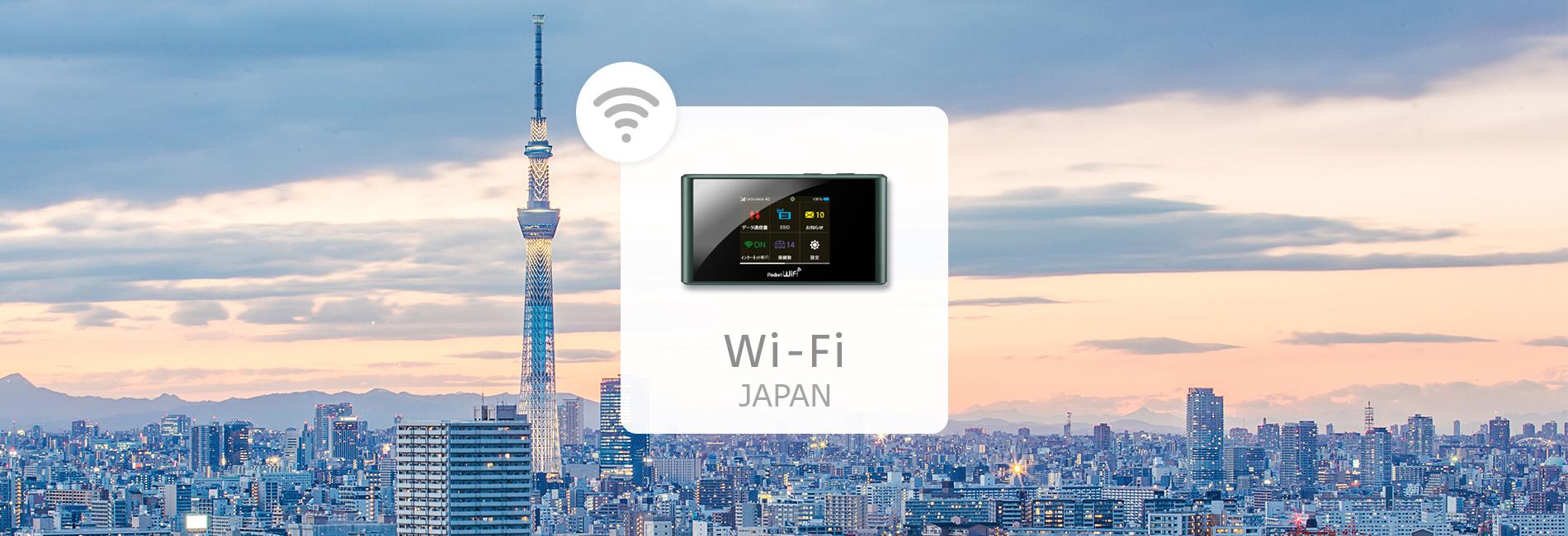 Japan Pocket Wi-Fi - Unlimited Data / 3GB per day(Pick-Up at Japan Airports)