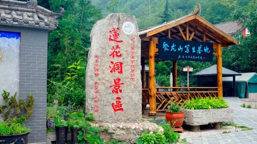 Lotus Cave in Julong Mountain
