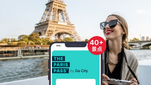 The Paris Pass - Official Direct Sales [Includes Montmartre, Seine River Cruise, Eiffel Tower and 40+ Popular Attractions]