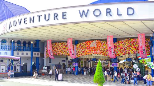 Wakayama Adventure World JPY 1000 Meal Coupon (Adventure World)