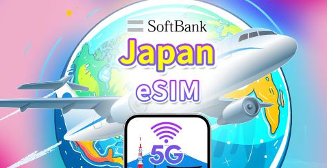 Japan SoftBank 5G eSIM