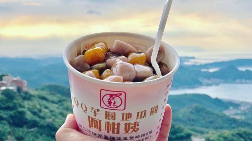 New Taipei City | Jiufen Food and Beverages | A-Gan Yi Taro Balls | Signature Mixed Taro Ball Ice