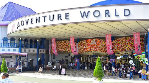 JR Pass Kansai Wide Area 5-day Pass + Adventure World 1-day Admission Pass + Adventure World 1000 Yen Meal Voucher Transport Passes